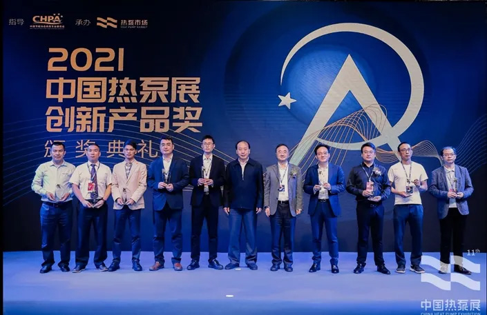 实力吸睛丨大元泵业子公司合肥新沪登陆上海热泵展 实力吸睛丨大元泵业子公司合肥新沪登陆上海热泵展