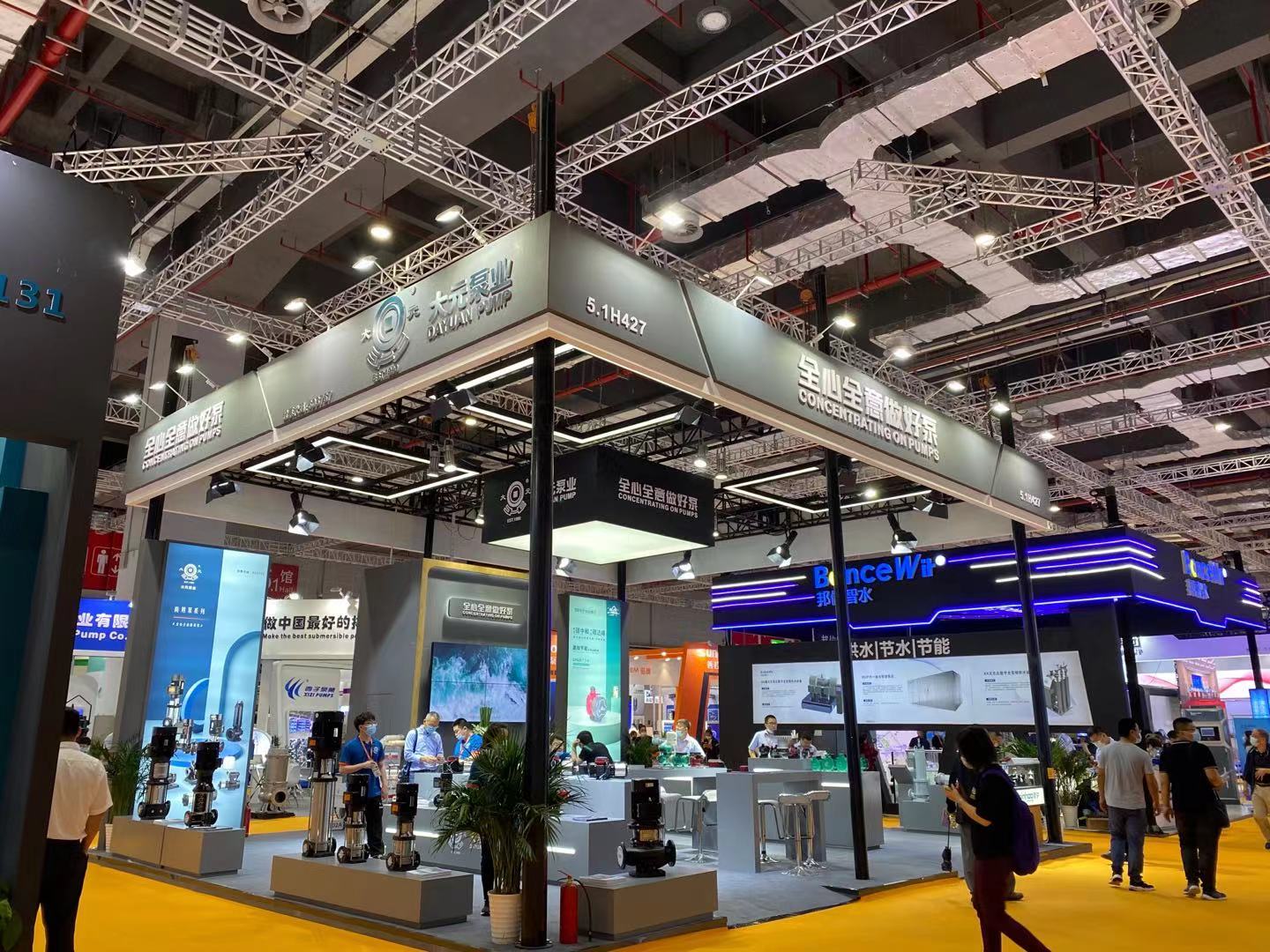 大元泵业成功参展上海国际泵管阀展并揽获多项大奖！