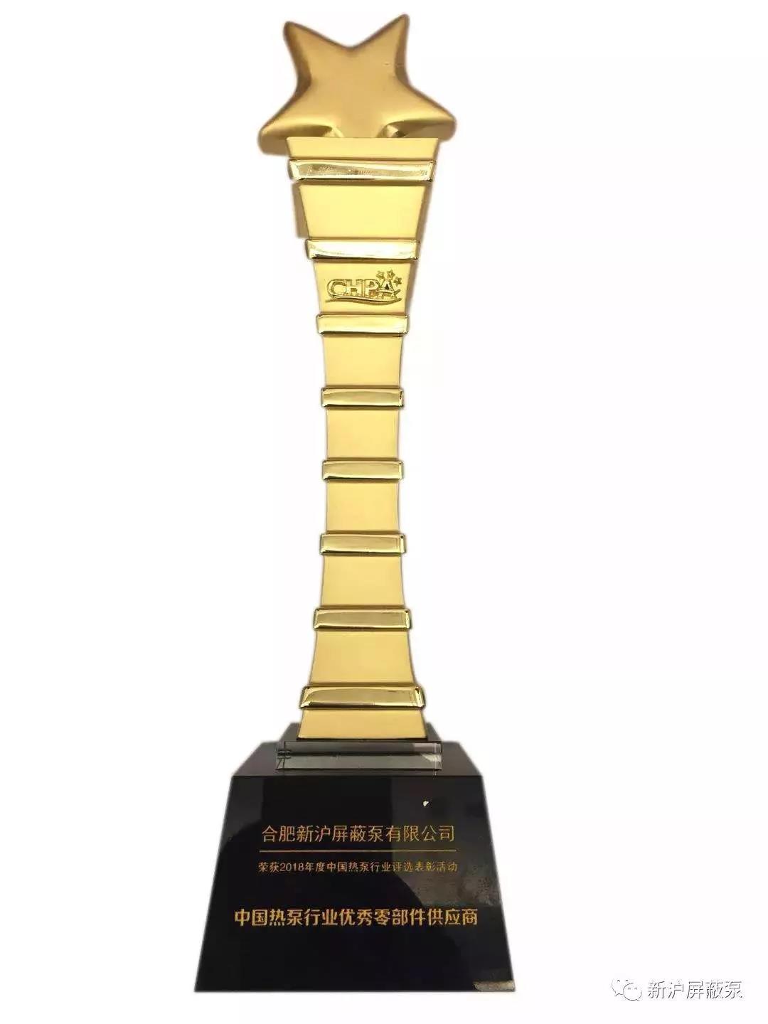 中国热泵行业优秀零部件供应商 中国热泵行业优秀零部件供应商