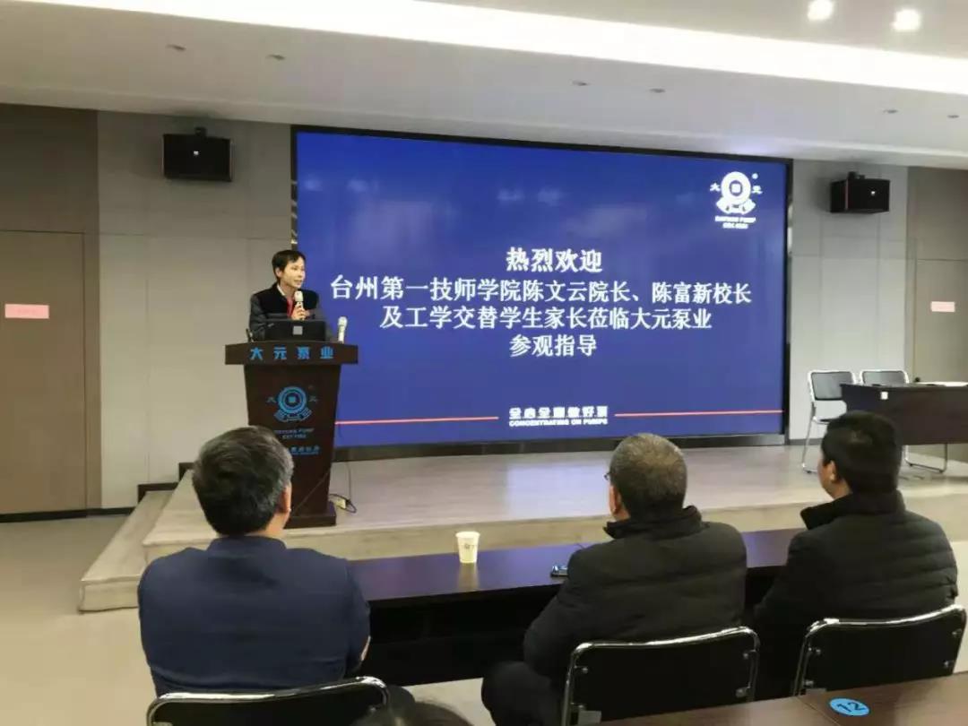 校企合作育才梦 人才发展促提升 校企合作育才梦 人才发展促提升