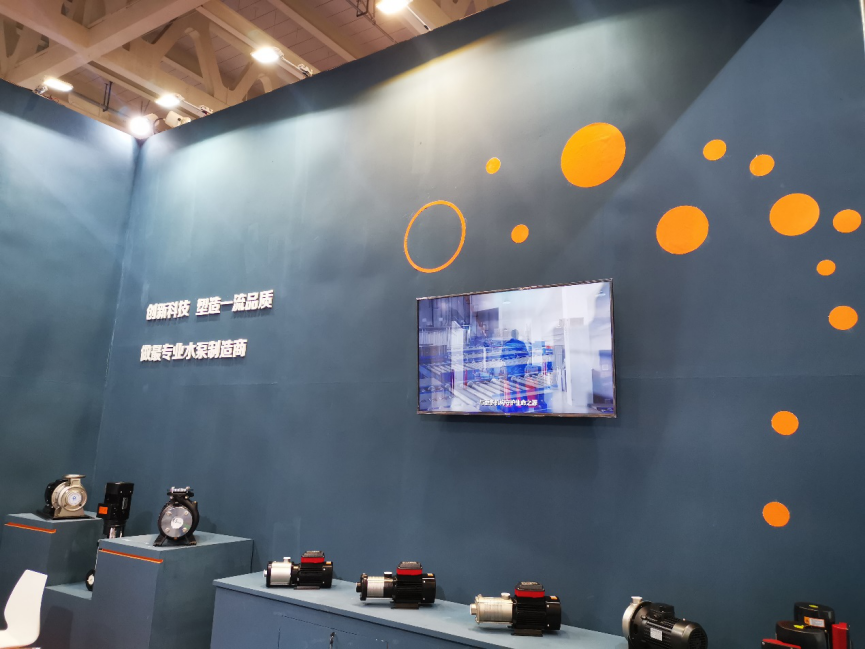 大元泵业闪耀第22届济南水展 大元泵业闪耀第22届济南水展